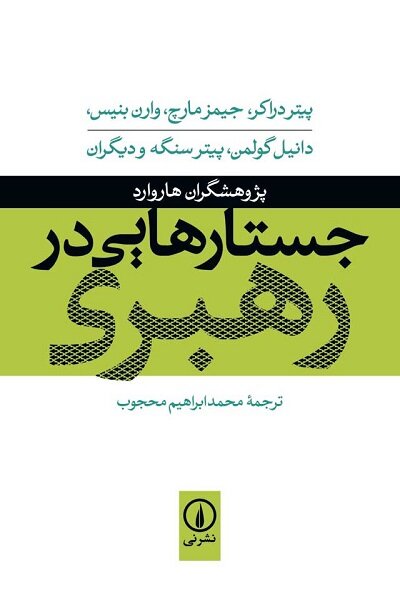 محمد ابراهیم محجوب محمد ابراهیم محجوب