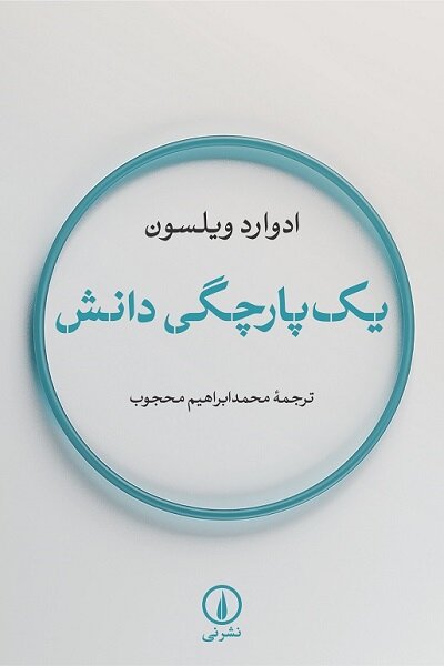 محمد ابراهیم محجوب محمد ابراهیم محجوب