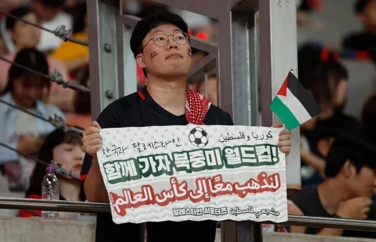 حمایت گسترده تماشاگران کرهای از فلسطین در استادیوم سئول