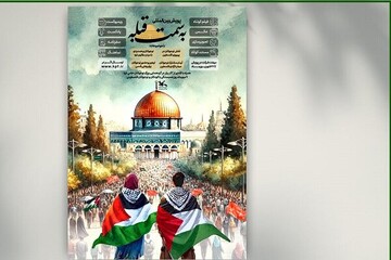 "نحو القبلة"... ناشطون ايرانييون يطلقون حملة دولية لدعم غزة