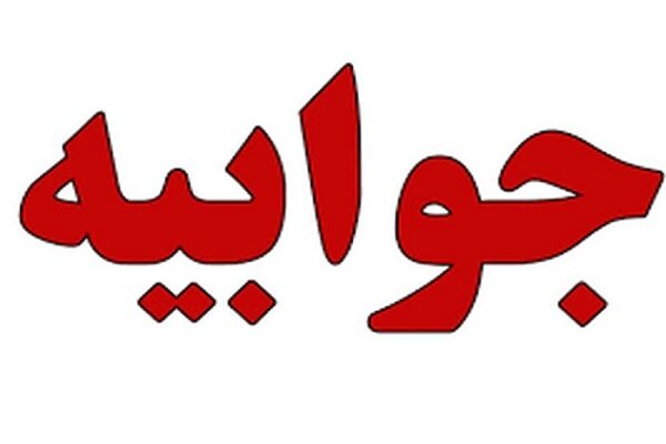 صنعت برق سالهاست بار بهرهوری پایین مصرف برق در صنایع را به دوش میکشد صنعت برق سالهاست بار بهرهوری پایین مصرف برق در صنایع را به دوش میکشد