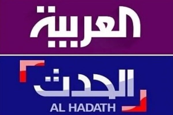 واکنش حزبالله به شایعهپراکنیهای شبکه خبری سعودی «الحدث» واکنش حزبالله به شایعهپراکنیهای شبکه خبری سعودی «الحدث»