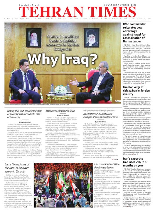 14861.pdf - صفحه 1