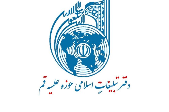 نتایج آزمون استخدامی دفتر تبلیغات اسلامی شهریور اعلام می شود