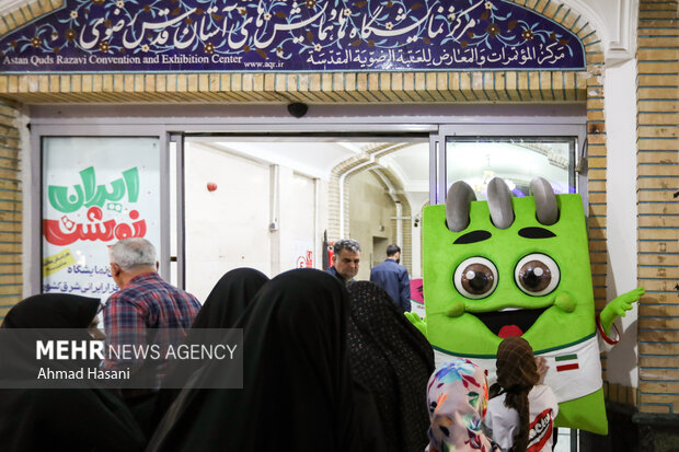 دومین نمایشگاه نوشتافزار ایرانی در مشهد