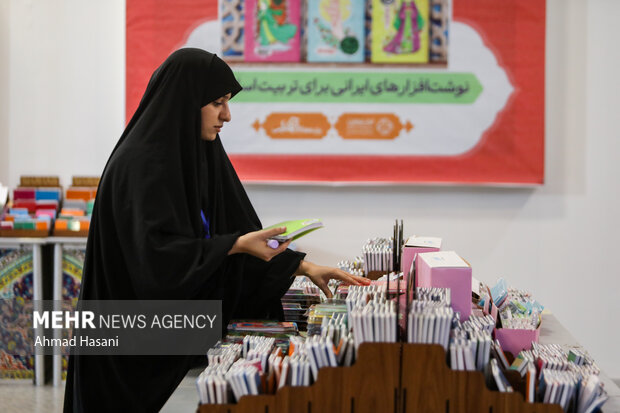 دومین نمایشگاه نوشتافزار ایرانی در مشهد 21