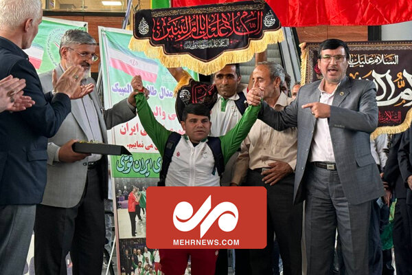 مدالم را فدای تک تک مردم ایران میکنم