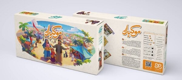 تولید موکبدار، ایده یک بازی با کیفیت را محقق کرده است 2