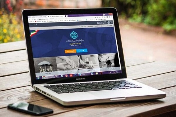 قطع خدمات درمانی کارکنان بیمهشده تامین اجتماعی 3
