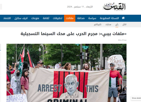 هشتمین جبهه نبرد مقابل تلآویو شعلهور شده است