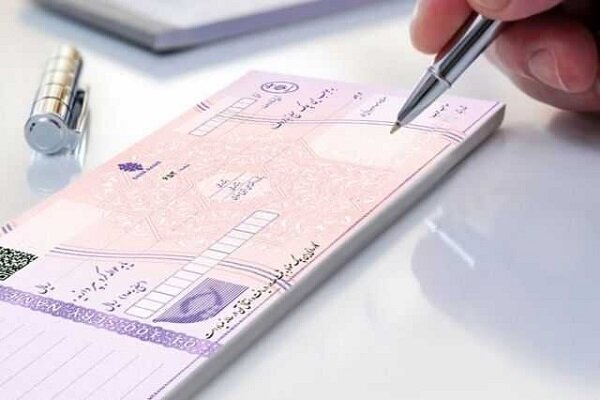 انتقاد از ضعفهای قانون جدید چک انتقاد از ضعفهای قانون جدید چک