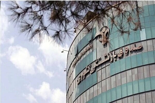 اهدای 73 جایزه 73 میلیون تومانی به بازنشستگان کشوری
