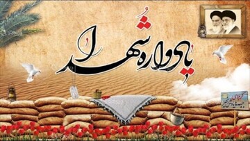 یادواره ۶۲ شهید والامقام روستای هیو برگزار می‌شود