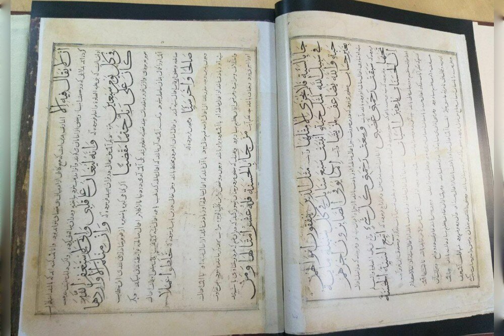 وقفنامهها، آثاری هنری و اسناد ارزشمندی از خیرِ ماندگار وقفنامهها، آثاری هنری و اسناد ارزشمندی از خیرِ ماندگار