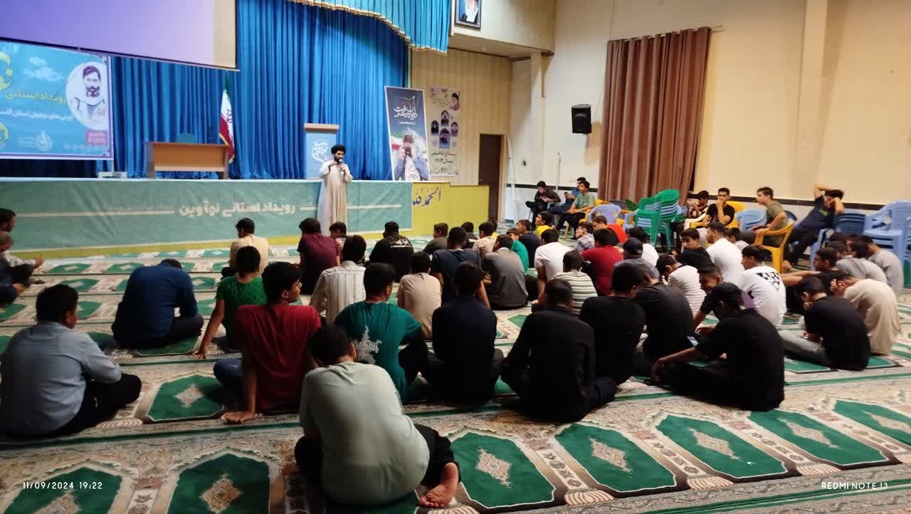 نوآوین نوآوین