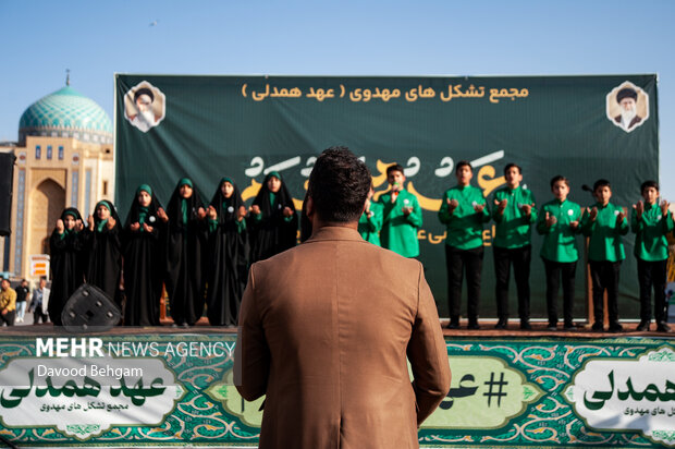 اجتماع مردمی بیعت با امام زمان(عج) در مشهد اجتماع مردمی بیعت با امام زمان(عج) در مشهد