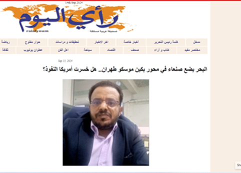 چرایی خروج آمریکا از یکی از مهمترین گذرگاههای دریایی