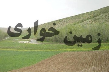 آزادی اراضی منابع طبیعی از دست زمین خوار در علی آباد کتول