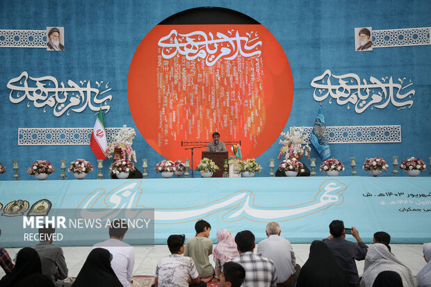 برگزاری قرائت جمعی زیارت امام زمان(عج) در مسجد مقدس جمکران