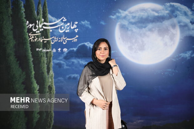 شب سینمایی سوره 15