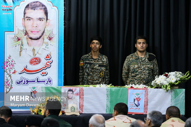 Funeral for border guard