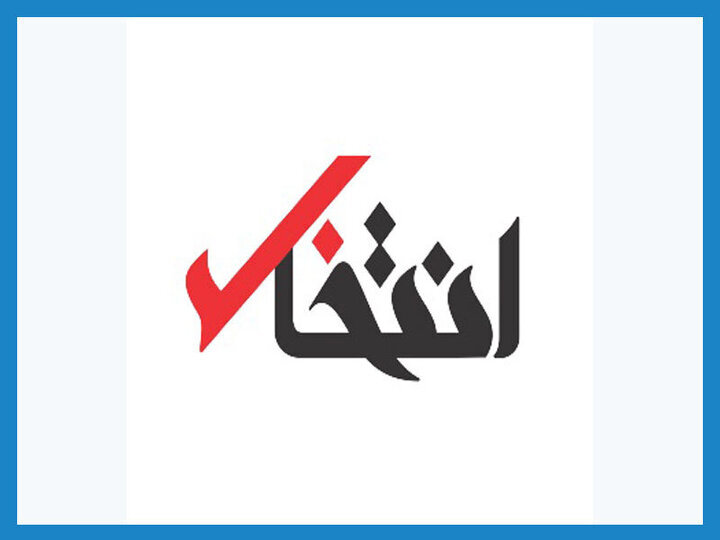 رسانههای مغرض به دنبال چه هستند؟