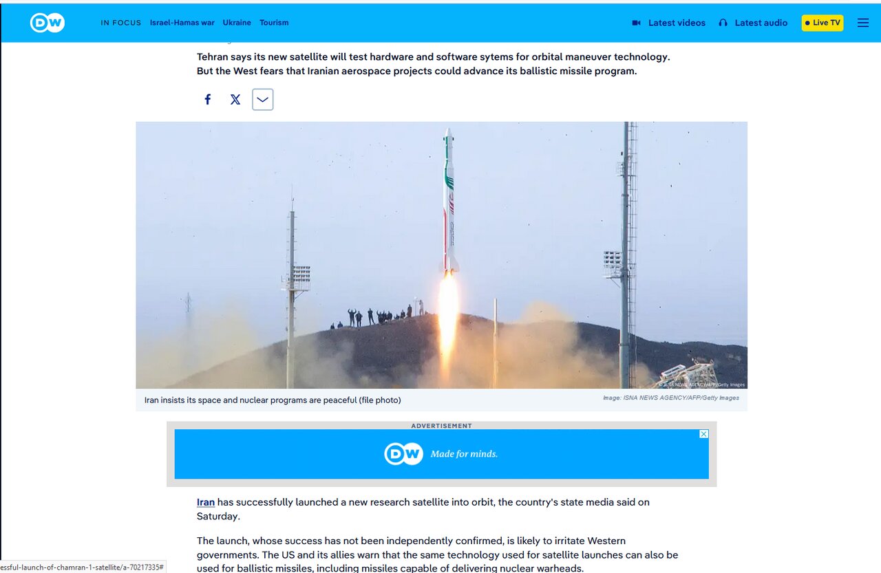 بازتاب پرتاب موفقیتآمیز ماهواره «چمران ۱» در رسانههای جهان