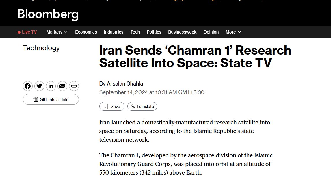 بازتاب پرتاب موفقیتآمیز ماهواره «چمران ۱» در رسانههای جهان