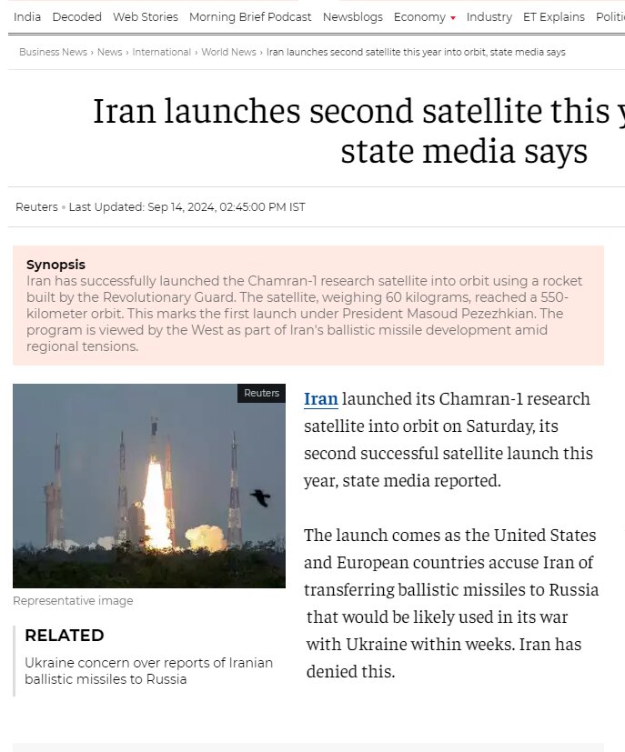 بازتاب پرتاب موفقیتآمیز ماهواره «چمران ۱» در رسانههای جهان