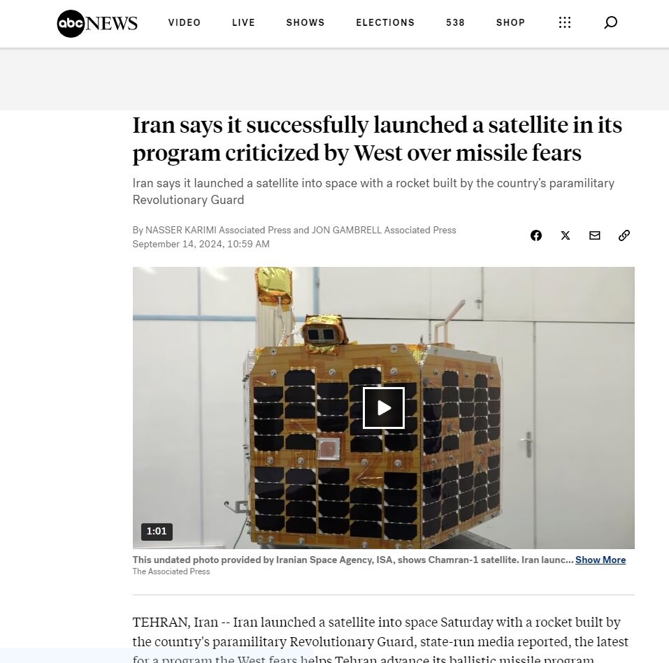 بازتاب پرتاب موفقیتآمیز ماهواره «چمران ۱» در رسانههای جهان