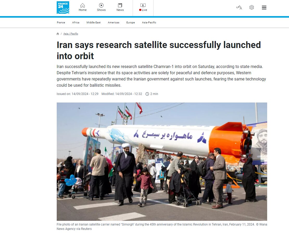 بازتاب پرتاب موفقیتآمیز ماهواره «چمران ۱» در رسانههای جهان