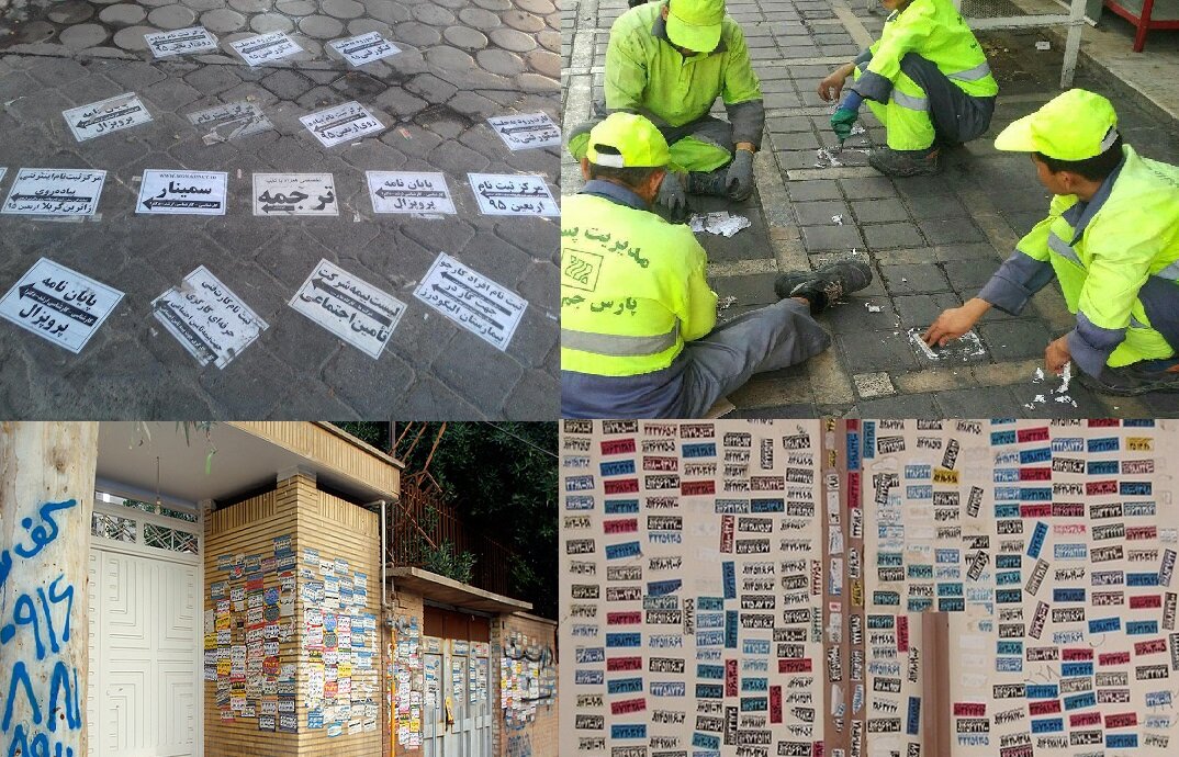 چگونه از صاحبان برچسبهای تبلیغاتی خسارت بگیریم؟ چگونه از صاحبان برچسبهای تبلیغاتی خسارت بگیریم؟