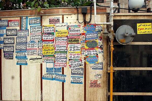 چگونه از صاحبان برچسبهای تبلیغاتی خسارت بگیریم؟