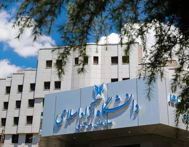 انتشار برگه ورود به جلسه آزمون تعیین سطح زبان رشتههای علوم پزشکی دانشگاه آزاد