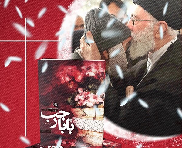 شانزدهمین پویش کتابخوانی «کتاب قهرمان» برگزار میشود