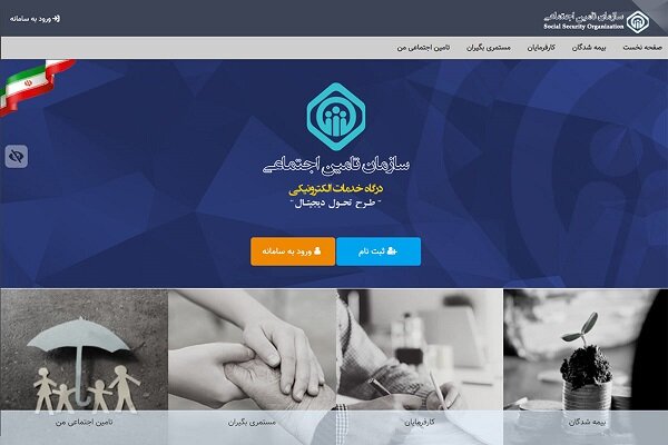 سیریک نیازمند درمانگاه تأمین اجتماعی است؛ مردم برای درمان به شهرستانهای همجوار میروند