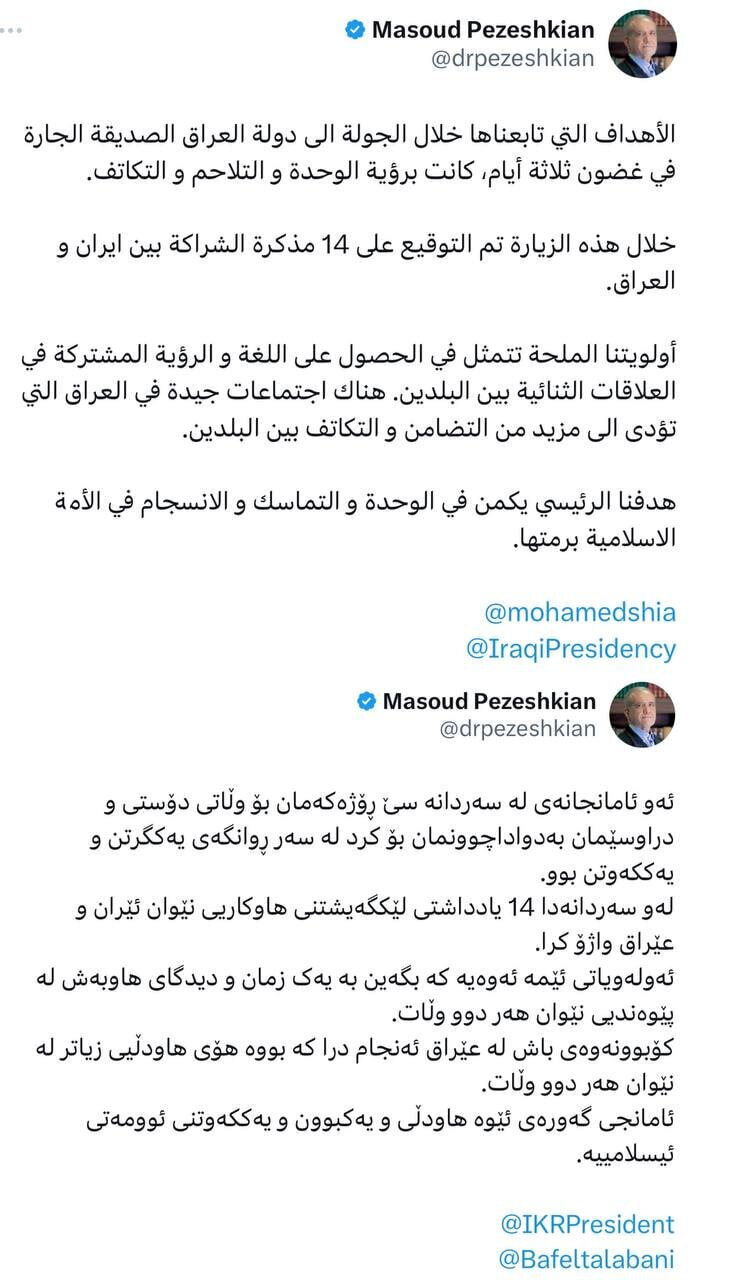 Temel amacımız tüm İslam ümmetinde birlik ve beraberlik sağlamak