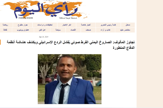 ۶۰ ثانیه تا ویرانی تلآویو با موشک مافوق صوت لبنان