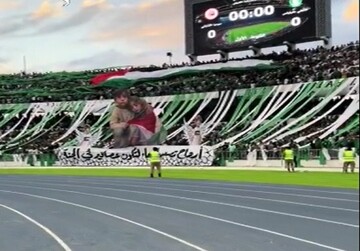 Pro-Palestine demonstration at CAF Confederation Cup