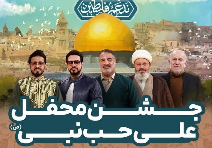 «محفل» قرآنی همراه با مردم غزه برپا می شود  «محفل» قرآنی همراه با مردم غزه برپا می شود