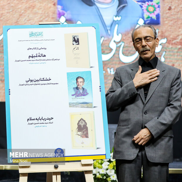 همایش ملی روز شعر و ادب فارسی در تبریز 18