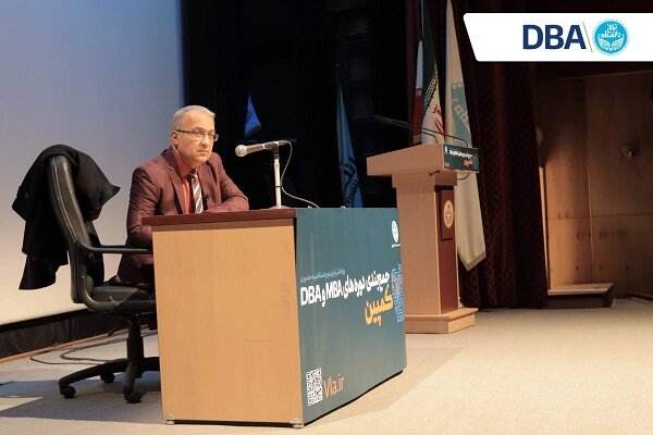 مرکز دورههای آزاد مدیریت کسب و کار دانشگاه تهران