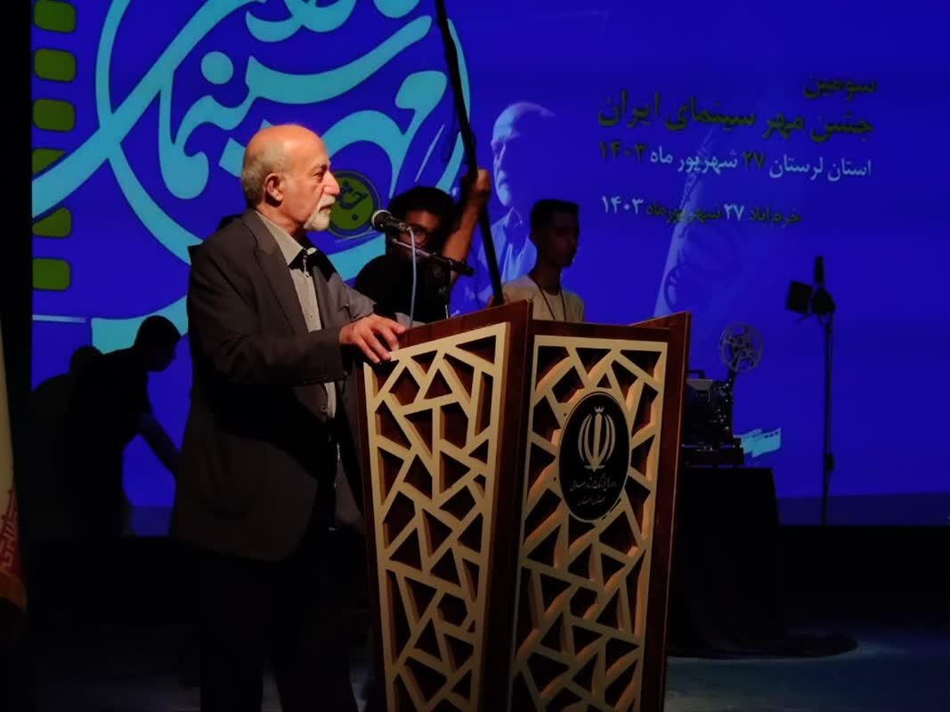 سومین جشن مهر سینمای ایران در شهر خرمآباد برگزار شد سومین جشن مهر سینمای ایران در شهر خرمآباد برگزار شد
