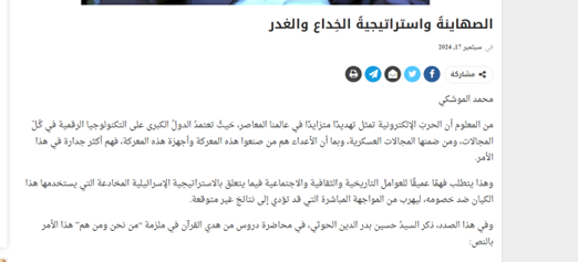 صهیونیستها از نبرد مستقیم در میدان وحشت دارند