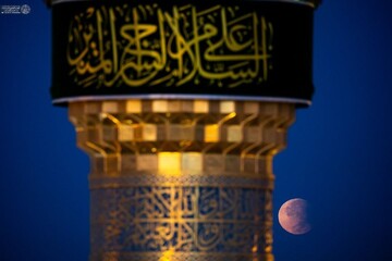 Lunar eclipse in Imam Ali shrine