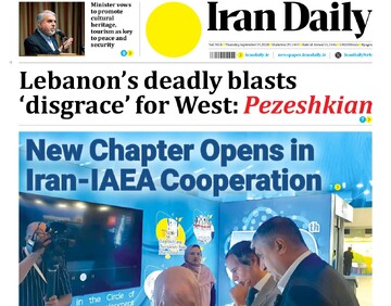 Front pages of Iran's English dailies on September 19