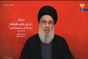 Nasrallah