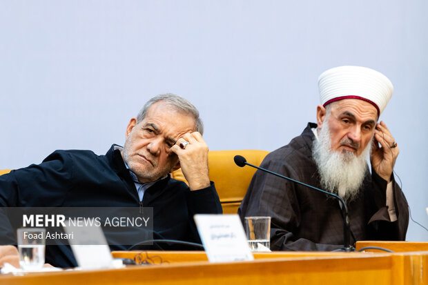 Uluslararası Vahdet Konferansı