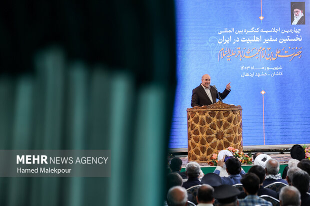 کنگره بزرگداشت حضرت علی بن باقر(ع) در مشهد اردهال با حضور محمدباقر قالیباف رئیس مجلس شورای اسلامی