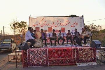 برپایی اولین جشنواره فرش ملی چارچنگ روستای کِسب شهرستان ملایر